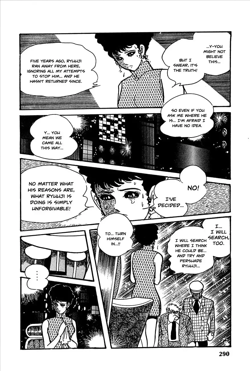 Robot Keiji Chapter 23 15